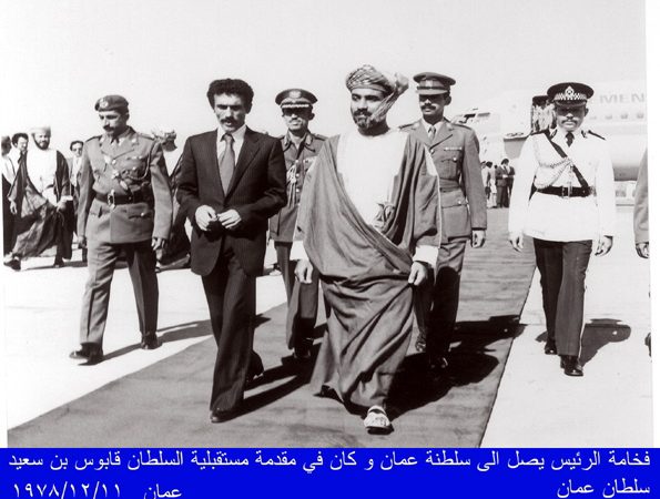 مسقط: يصل الى سلطنة عمان وكان في مقدمة مستقبليه السلطان قابوس بن سعيد، 11-12-1978
