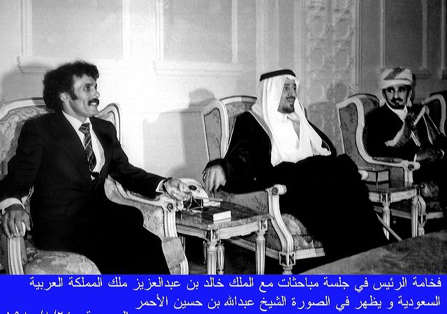 الرياض: يلتقي العاهل السعودي، الملك خالد بن عبدالعزيز، 24-08-1980