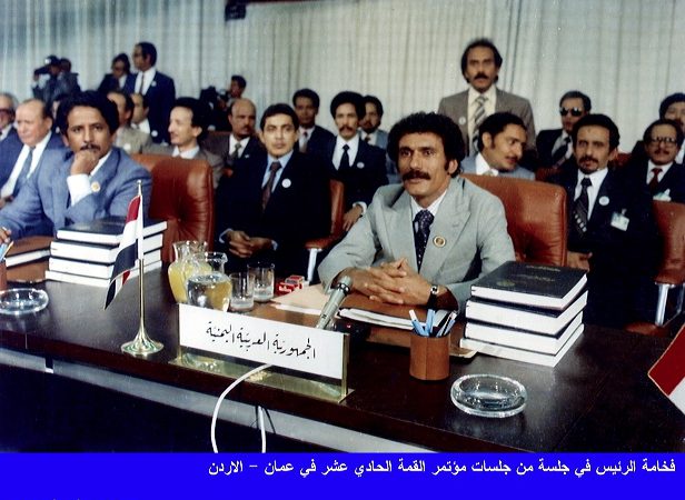 عمان: اثناء الجلسة الافتتاحية، 25-11-1980