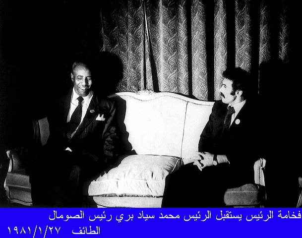 الطائف:  27-01-1981