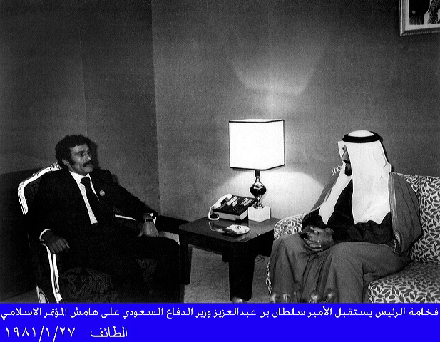 الطائف:  27-01-1981