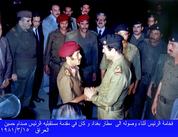بغداد: 15-03-1981