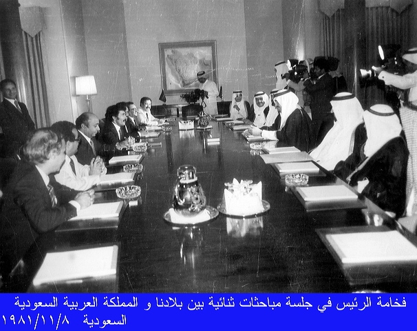 الرياض: 08-11-1981