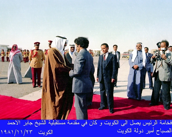 الكويت: 23-11-1981
