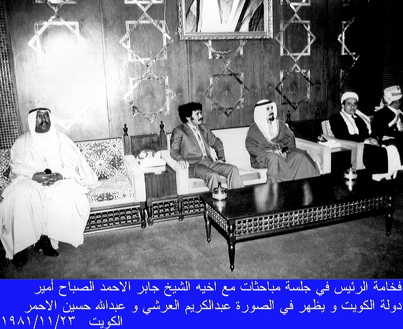 الكويت: 23-11-1981