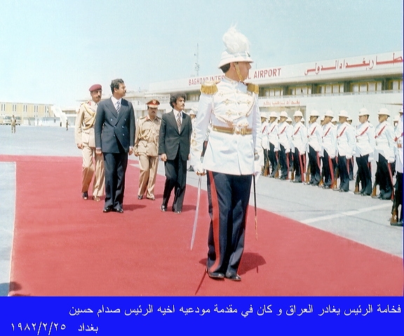 بغداد: 25-02-1982