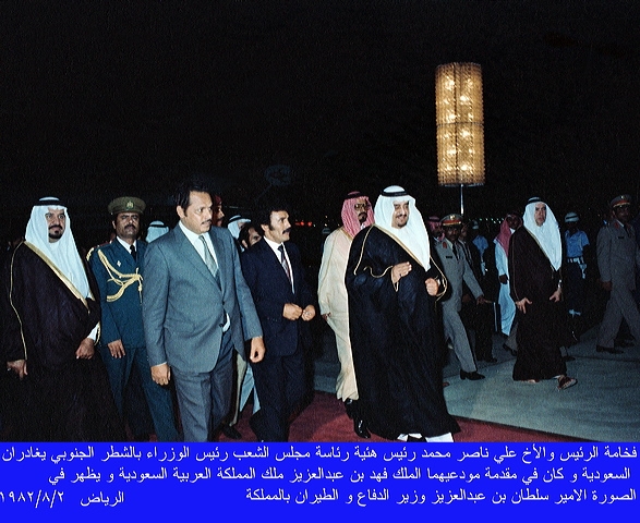 الرياض: 02-08-1982