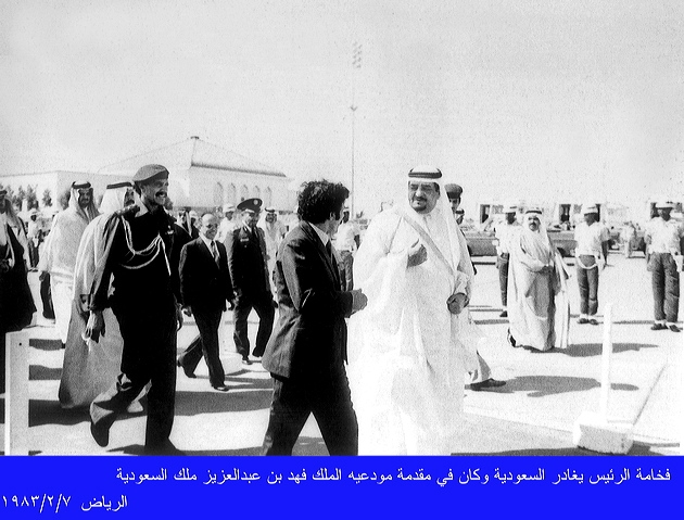 الرياض: 07-02-1983