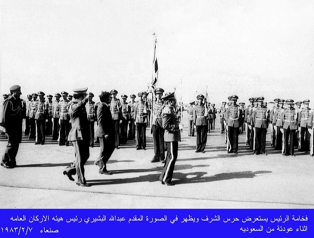 صنعاء: 07-02-1983