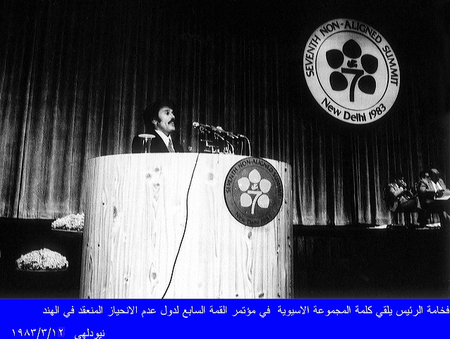 نيودلهي: 12-03-1983