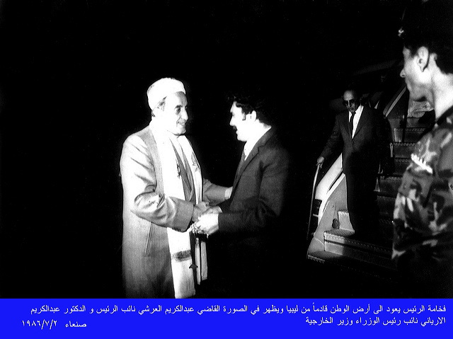 صنعاء: 02-07-1986