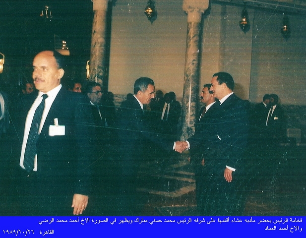 القاهرة: 26-10-1989
