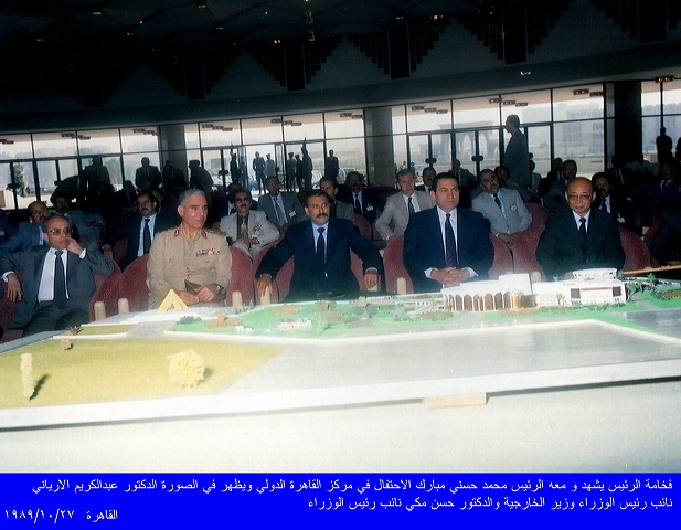 القاهرة: 27-10-1989