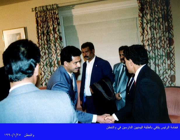 واشنطن: 25-01-1990