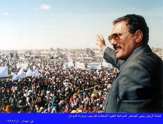 بور سودان: 01-01-1995