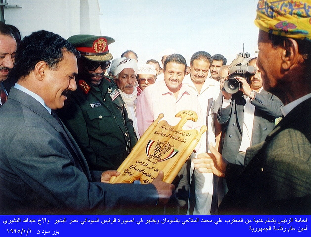 بور سودان: 01-01-1995