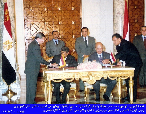 القاهرة: 31-03-1996