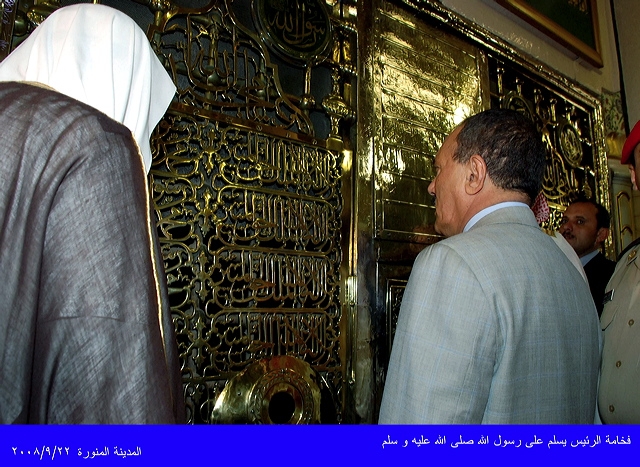 المدينة المنورة: 22-09-2008